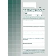 Dziennik budowy 603-S11 Michalczyk  - maly_603-s1-dziennik-budowy_f.jpg