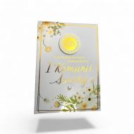 Książeczka KS PMB CN EX4901 I Komunia Święta PR0011 - maly_photoroom_20260324_125516.jpg