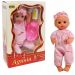 Lalka Agusia Noworodek Bobas 3824 Dromader